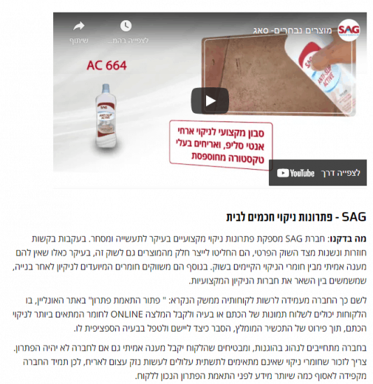 הרשימה: 3 מוצרים שיחסכו לכם הרבה מאוד כסף בניקיון הבית