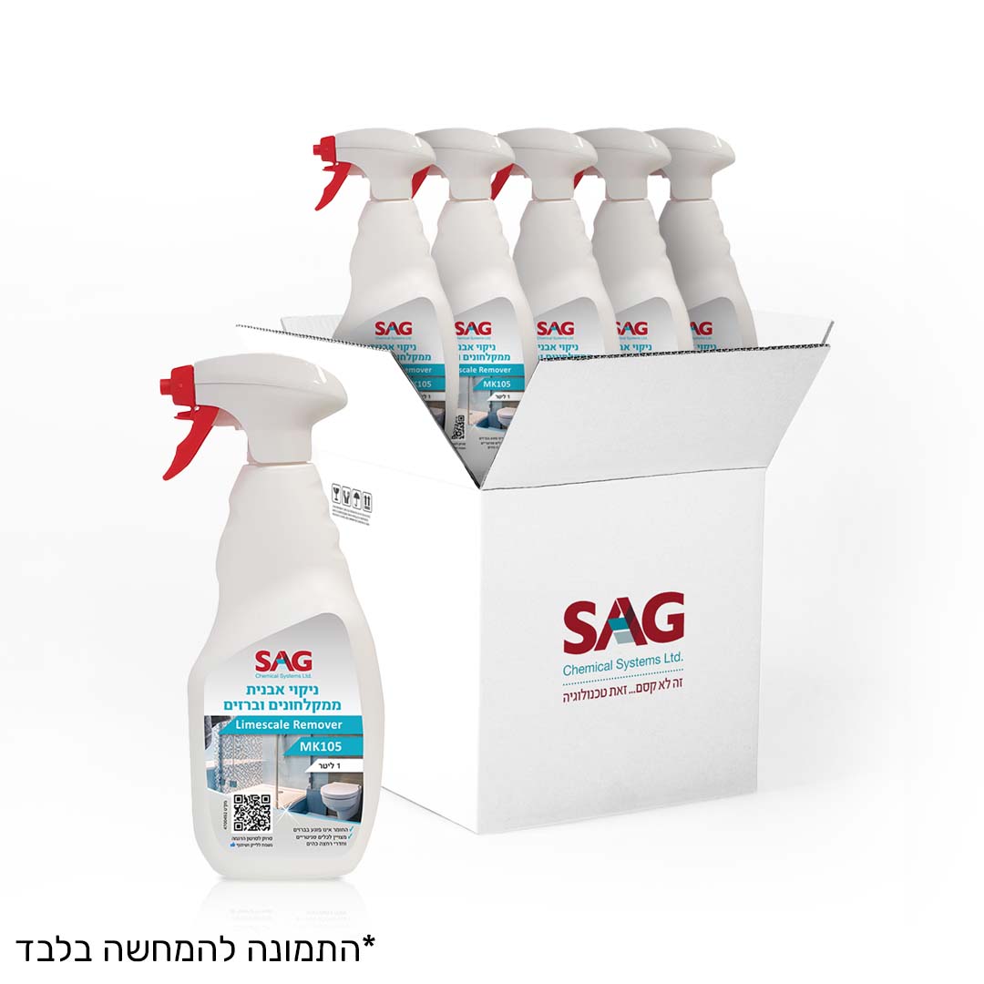 MK105 מסיר אבנית מקלחונית- 6 יחידות במארז