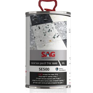 סילר לבטון SE500 - סופר סיל לבטון וטראצו | SAG
