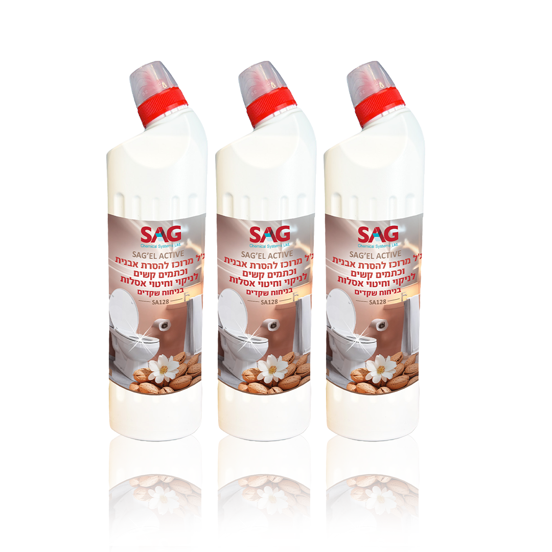 SAG’EL ACTIVE – טריפל ג’ל מרוכז להסרת אבנית וכתמים קשים לניקוי וחיטוי אסלות בניחוח שקדים- SA128
