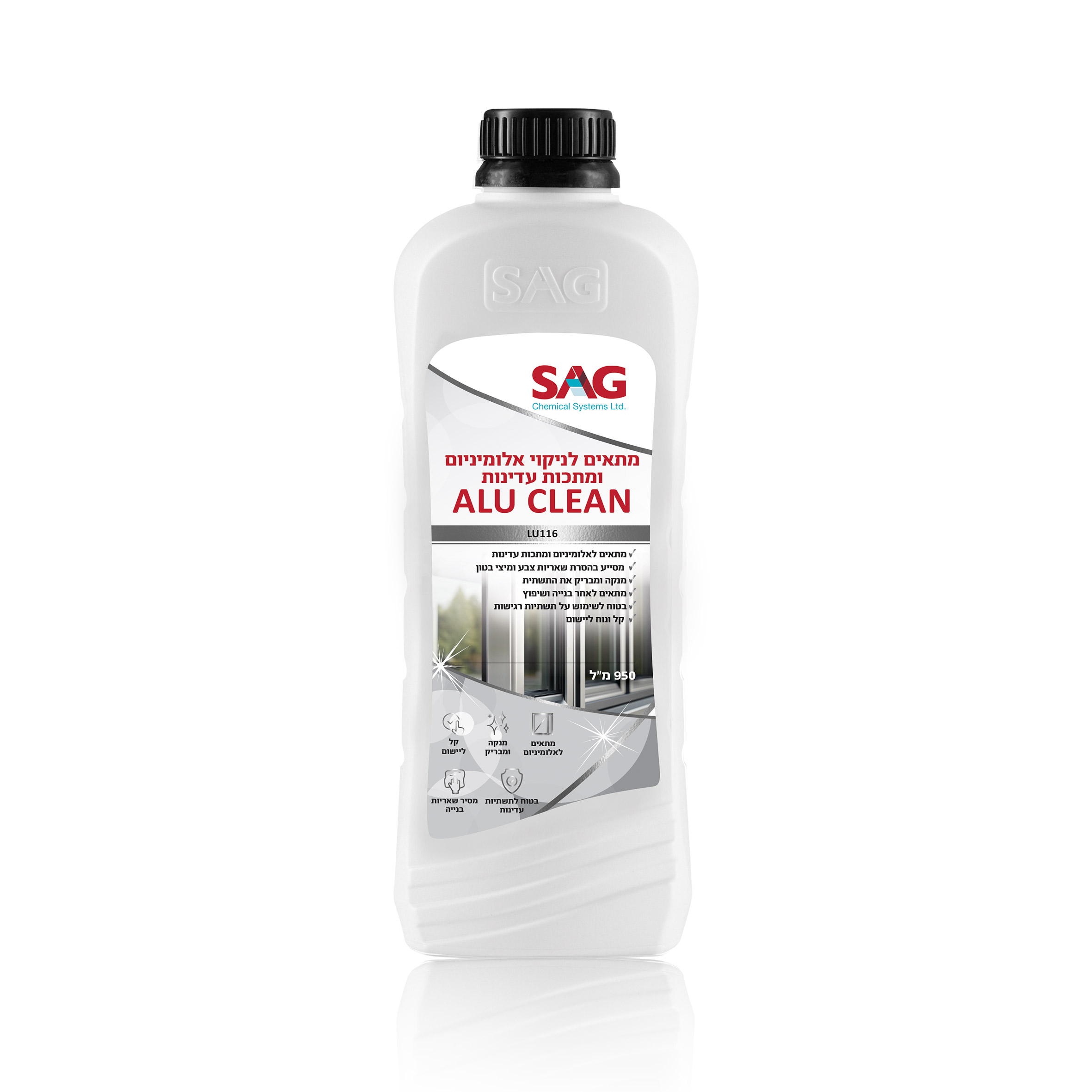 ALU CLEAN – לניקוי, חידוש והברקת אלומיניום ומתכות עדינות – LU116