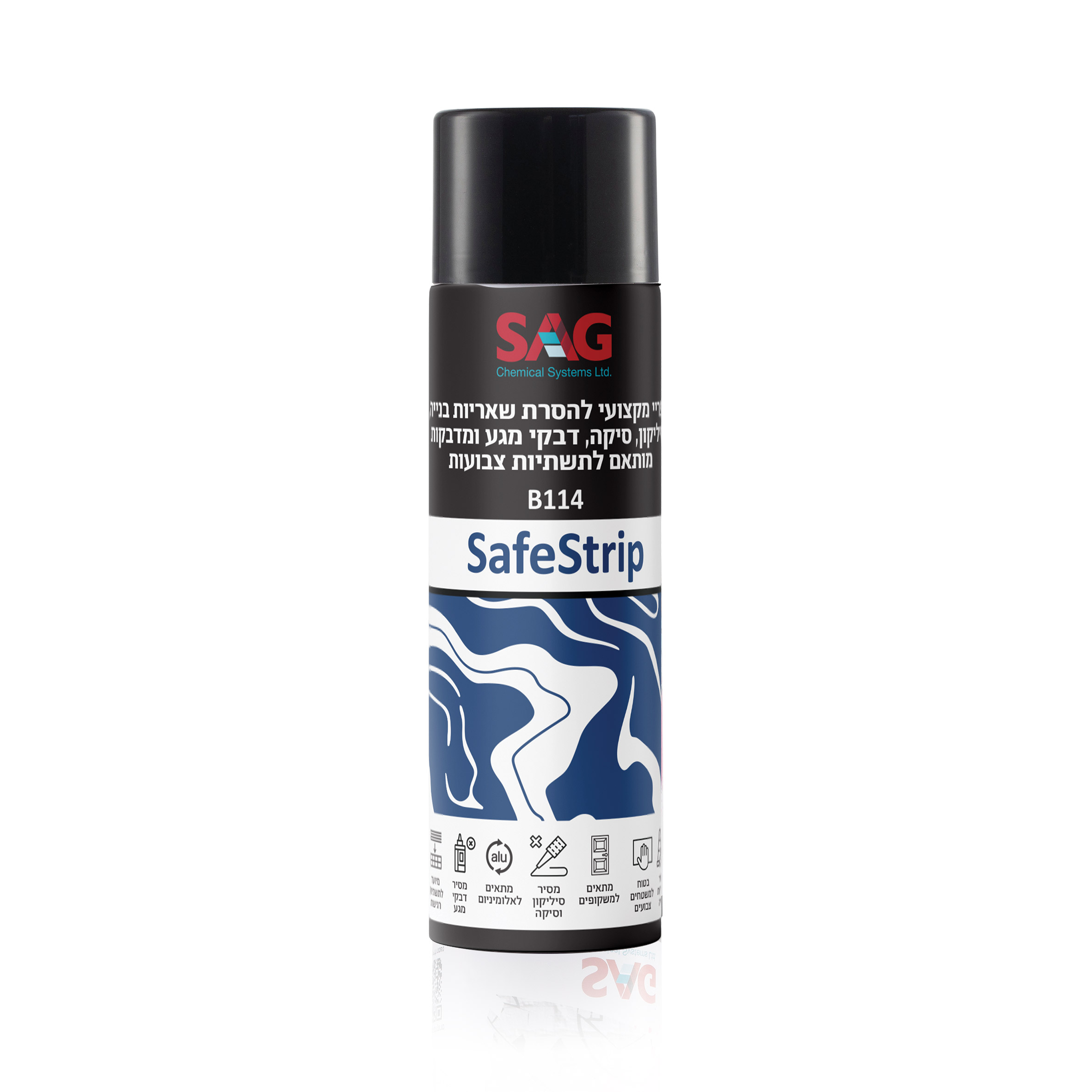 SafeStrip – ספריי מקצועי להסרת שאריות בנייה, סיליקון, סיקה, דבקי מגע ומדבקות מותאם לתשתיות צבועות- B114